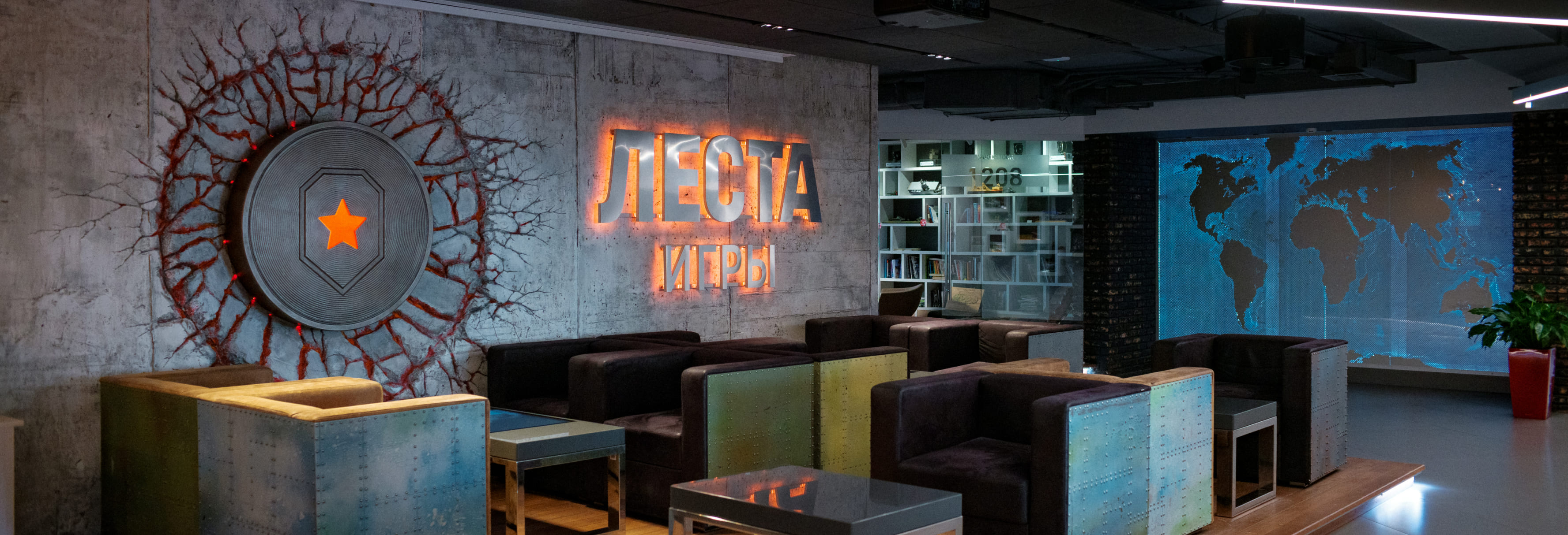 Lesta office